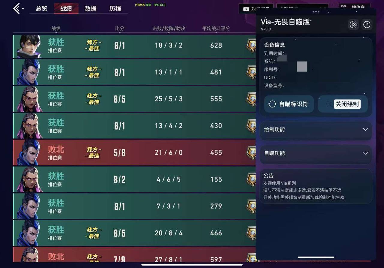 <strong>无畏契约《云朵》辅助</strong>