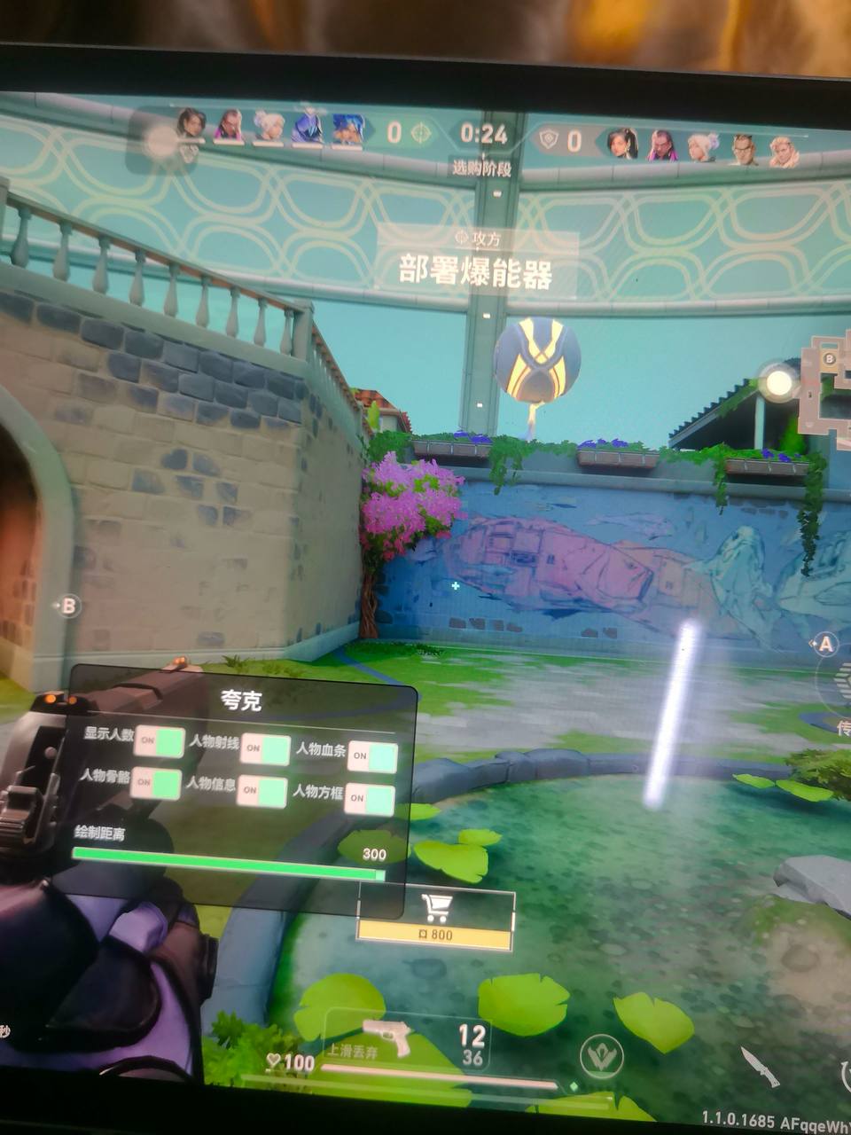 <strong>无畏契约《永夜》辅助</strong>